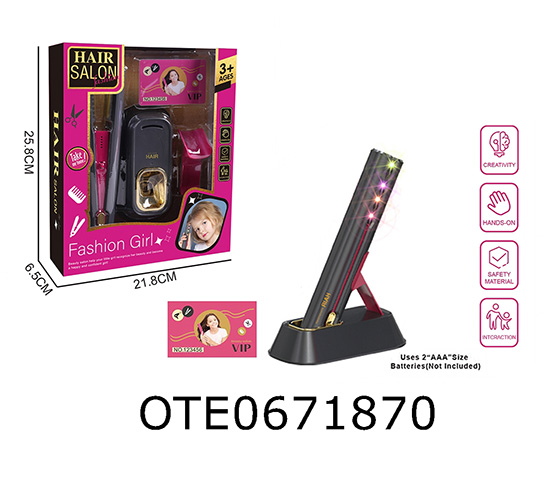  HAIRDRESSING SET