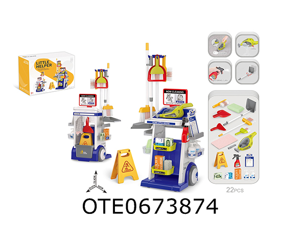 CLEANING CART 