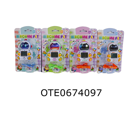 PET MACHINE