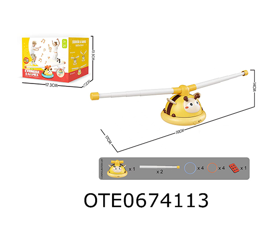 BEE MOVEMENT MACHINE 