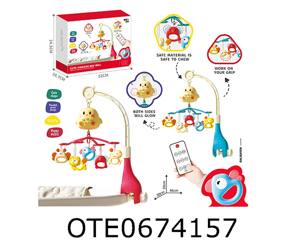 R/C  BED BELL