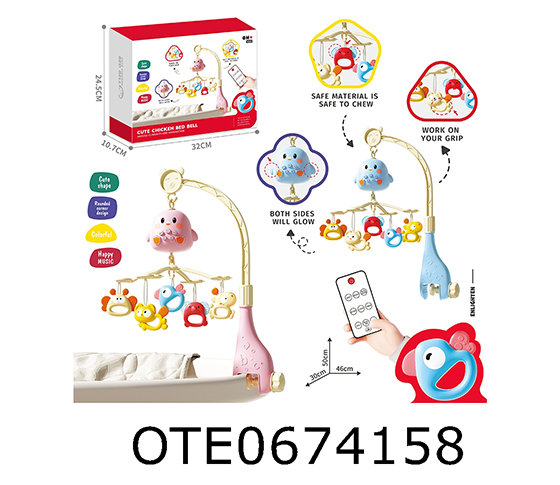 R/C  BED BELL