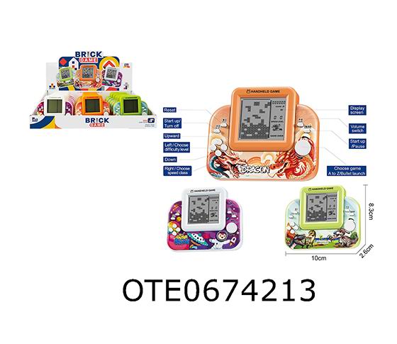 GAME CONSOLE