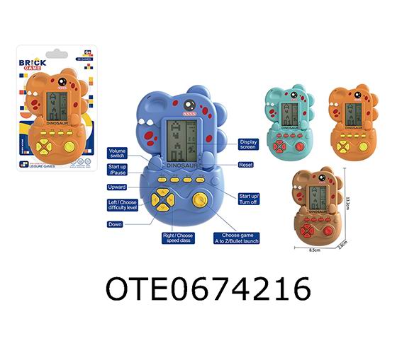 GAME CONSOLE