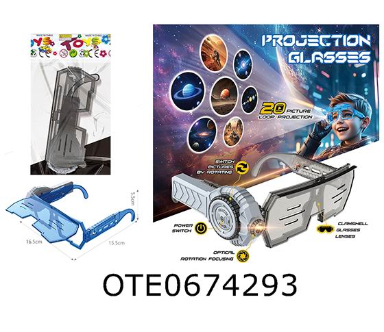 PROJECTION GLASSES
