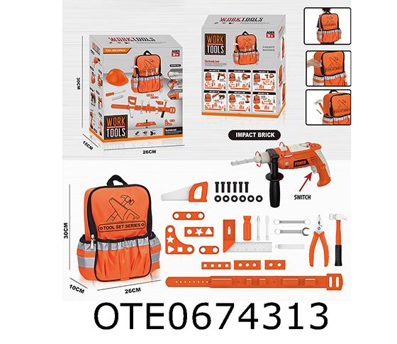 TOOL SET