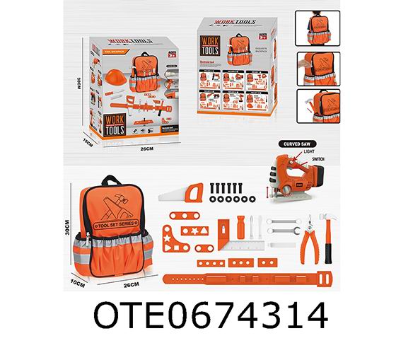 TOOL SET