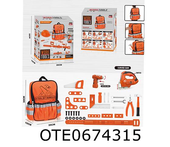 TOOL SET
