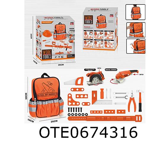 TOOL SET