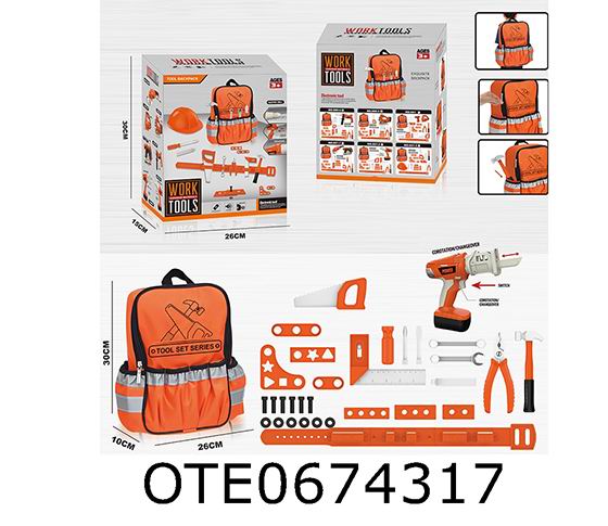 TOOL SET