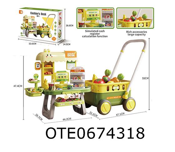 SHOPPING CART