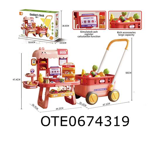 SHOPPING CART
