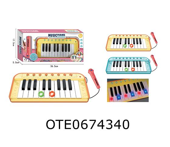KEYBOARD