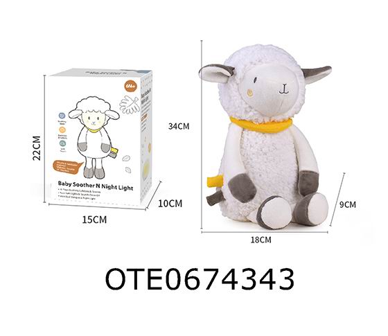 SOOTH LAMB