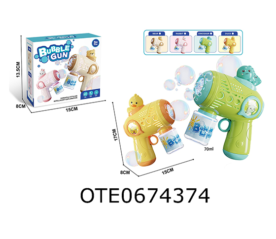 BUBBLE GUN