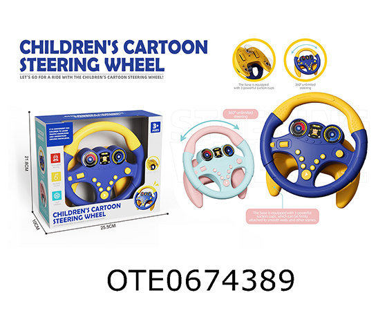 STEERING WHEEL 