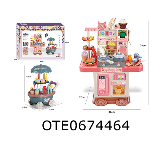 KITCHEN SET