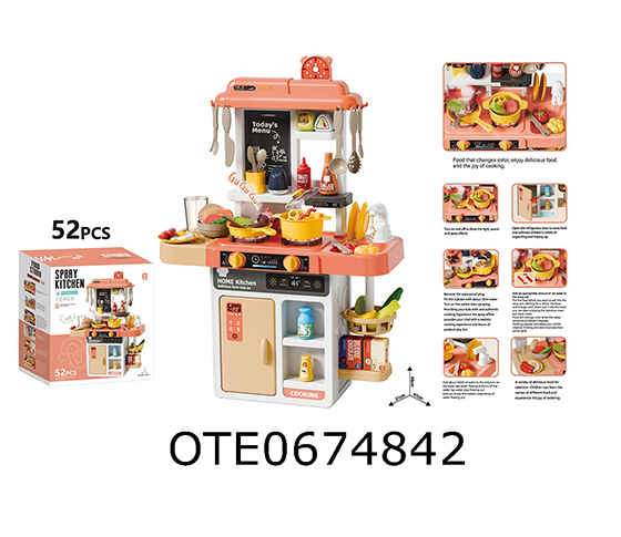   KITCHEN SET 
