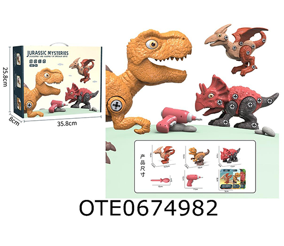 DISASSEMBLE AND ASSEMBLE DINOSAUR