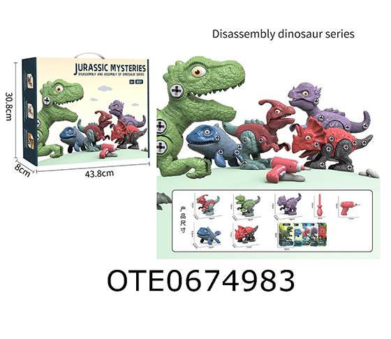 DISASSEMBLE AND ASSEMBLE DINOSAUR