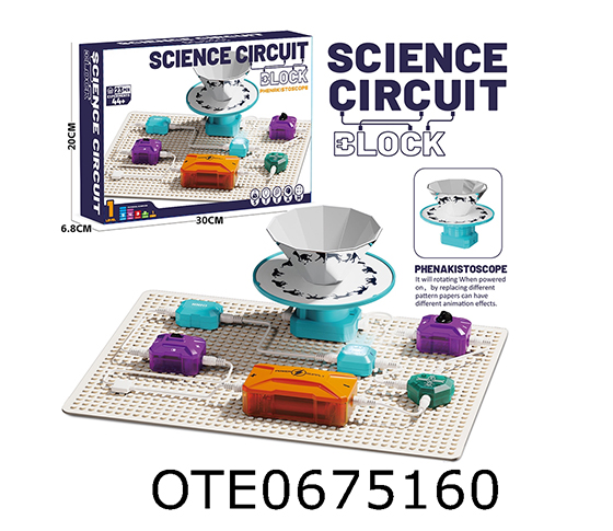 SCIENCE CIRCUIT