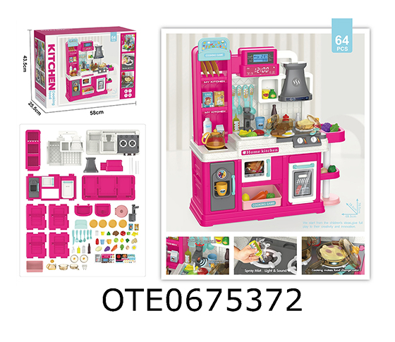 KITCHEN SET