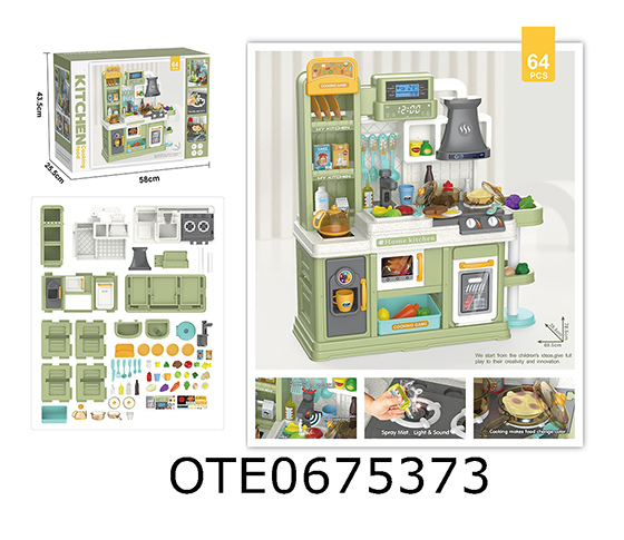 KITCHEN SET