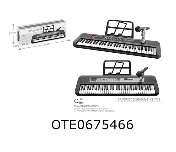 ELECTRONIC KEYBOARD