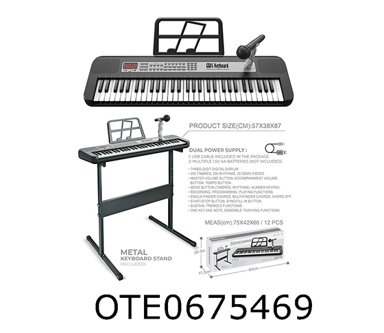 ELECTRONIC KEYBOARD