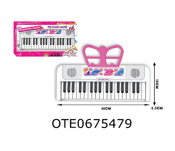 ELECTRONIC KEYBOARD