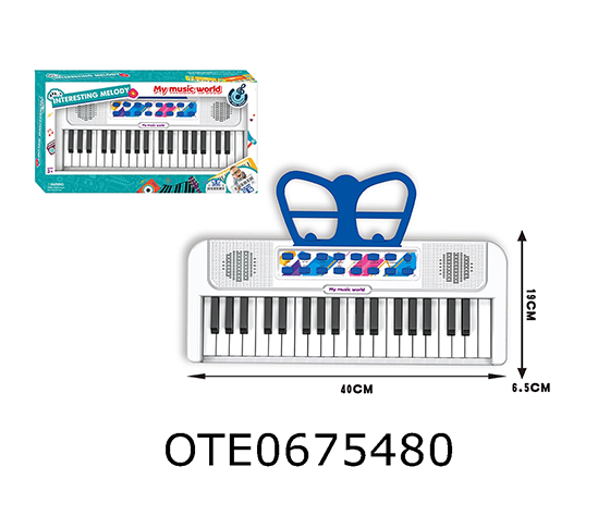 ELECTRONIC KEYBOARD