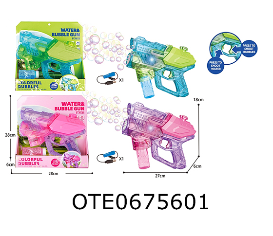 BUBBLE GUN 