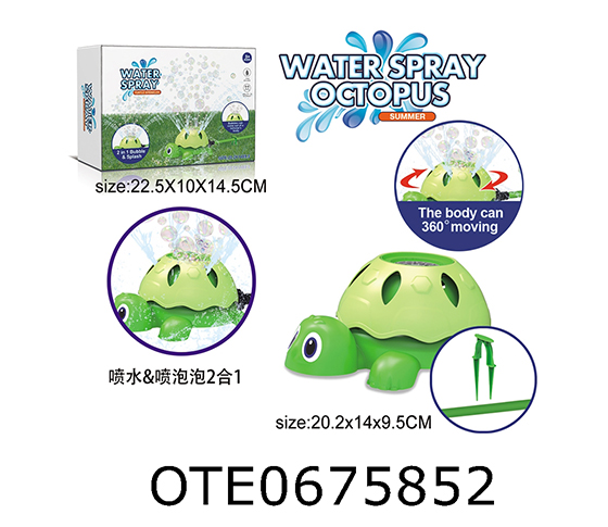 SPRAY BUBBLE TURTLE