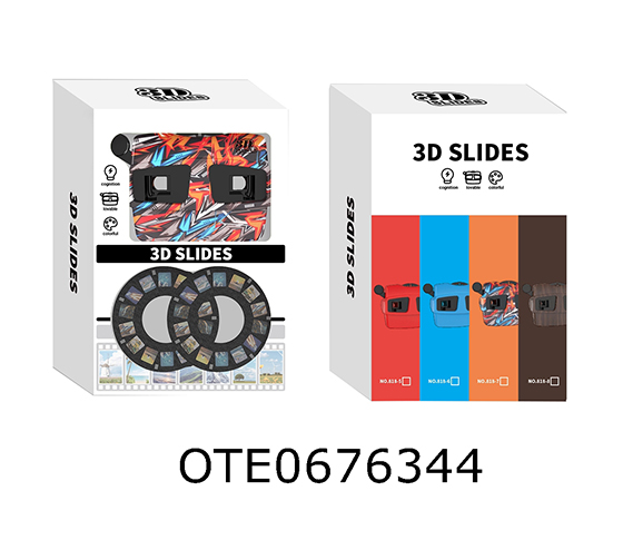 MOVIE WATCHING MACHINE