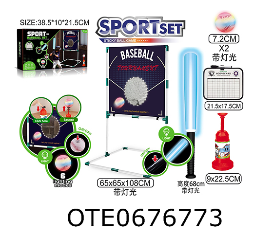 SPORT SET