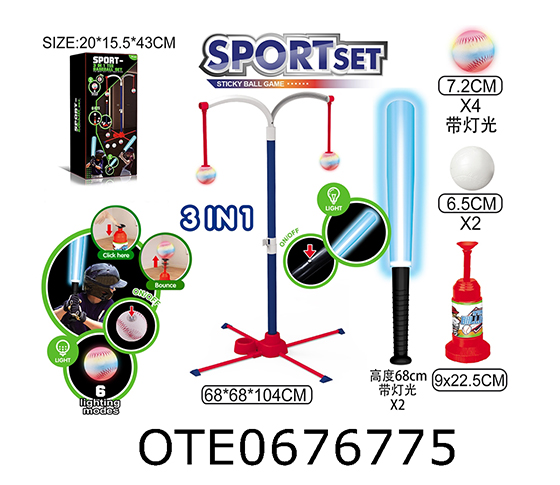 SPORT SET