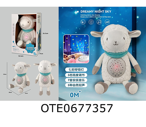 PLUSH TOY
