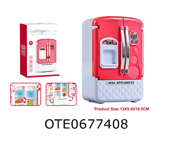 REFRIGERATOR 