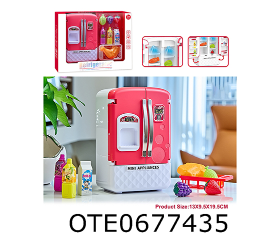 REFRIGERATOR 
