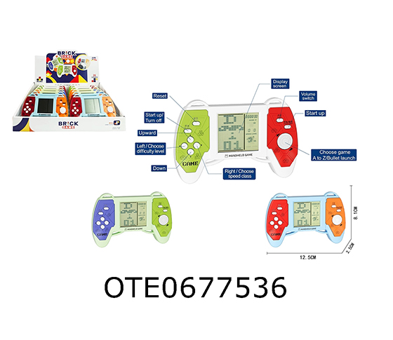 GAME CONSOLE
