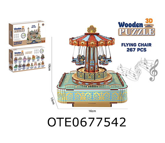 3D PUZZLE 