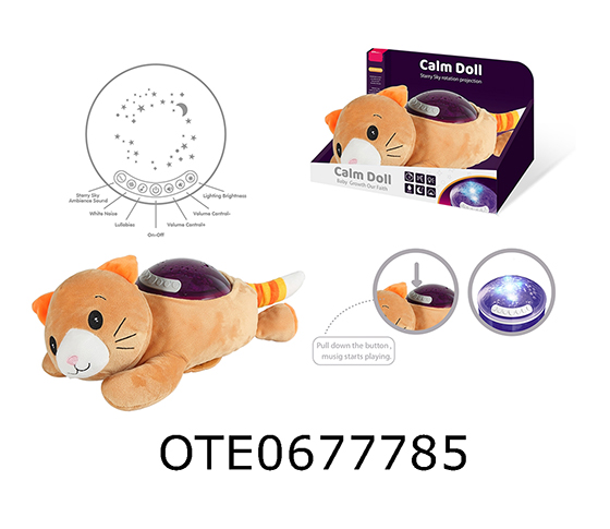 PLUSH COMFORT TOY