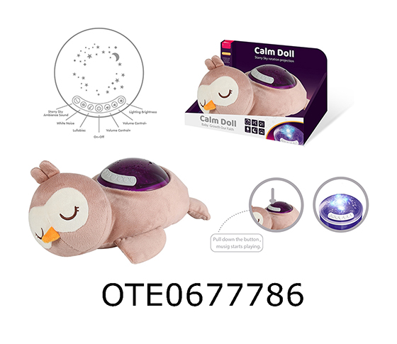 PLUSH COMFORT TOY