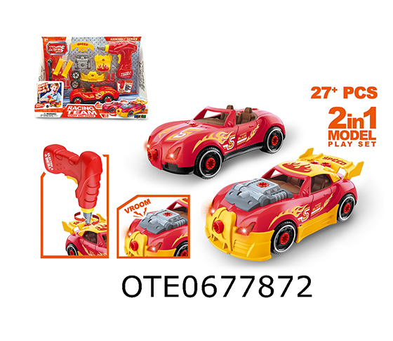 DISASSEMBLE AND ASSEMBLE THE CAR
