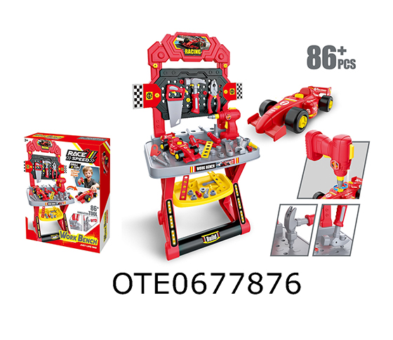 TOOL SET