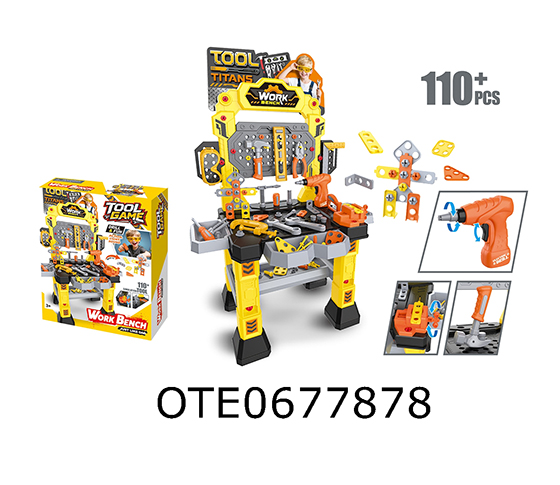 TOOL SET
