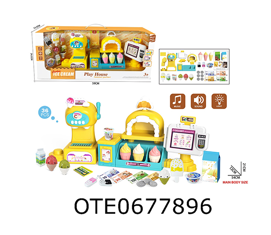 KITCHEN SET
