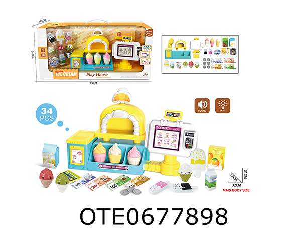 KITCHEN SET