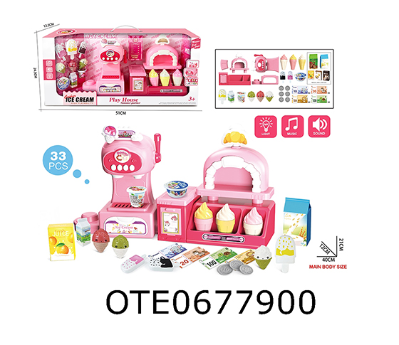 KITCHEN SET