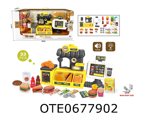 KITCHEN SET